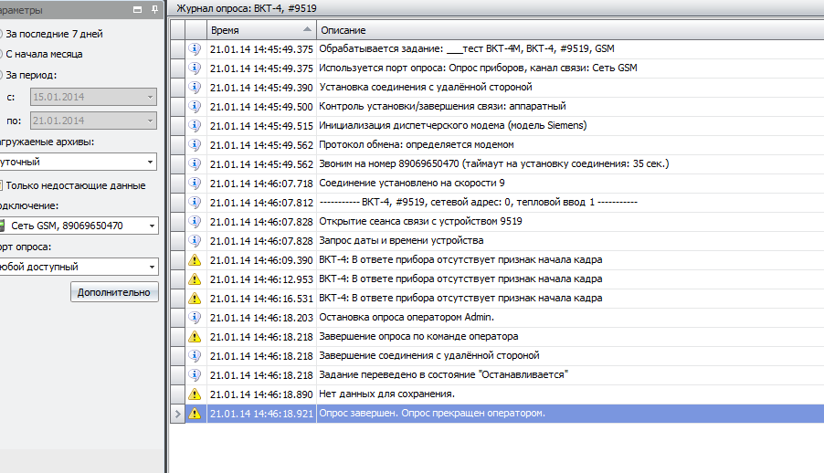 Снимок.PNG