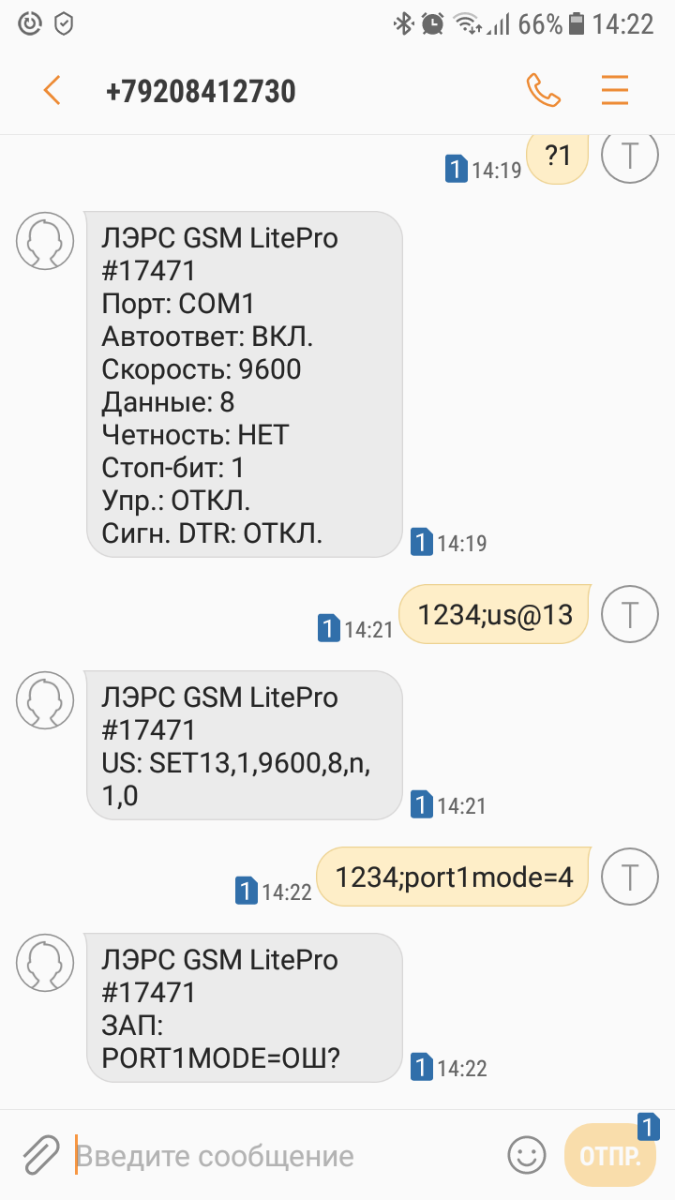 Screenshot_20190819-142256.png