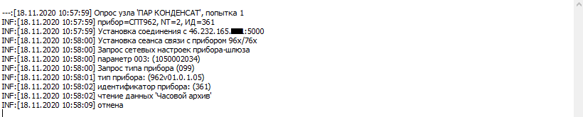 СПТ962_1.PNG