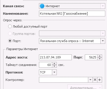 Настройки подключения