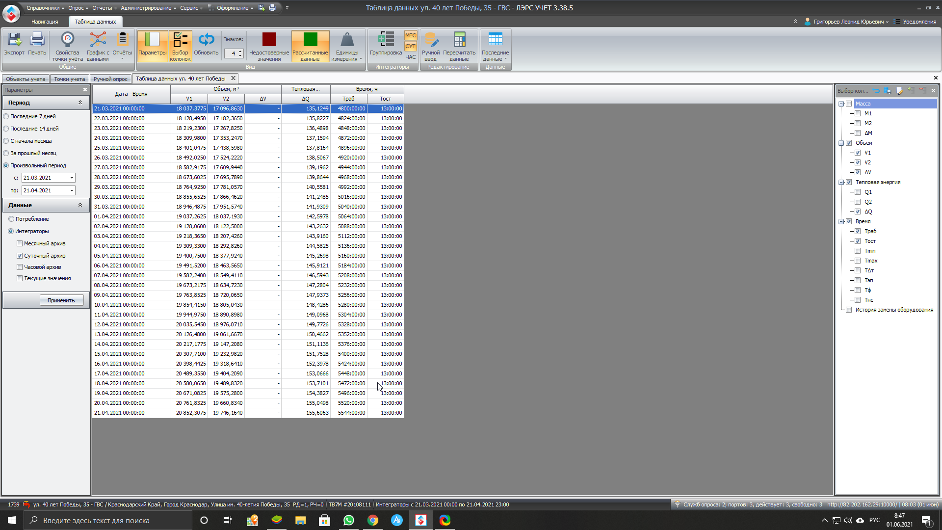 Lers.Client_ChZCrN2rgA.png