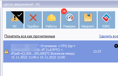 2022-11-15_13-49-14