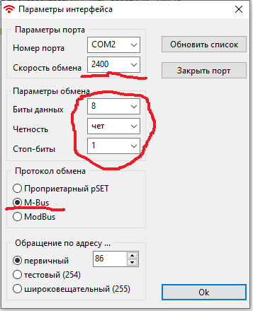 Подключение