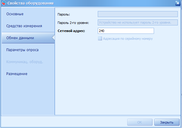Безымянный1.png