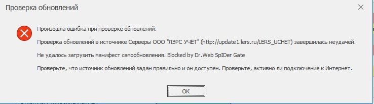 Лэрс.jpg