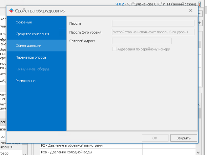 Screenshot_20230207_232318