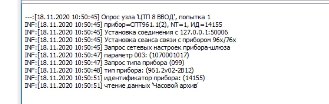 СПТ961.jpg
