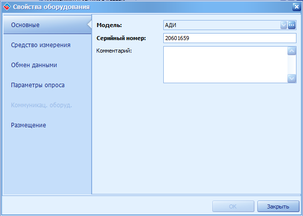 Безымянный1.png