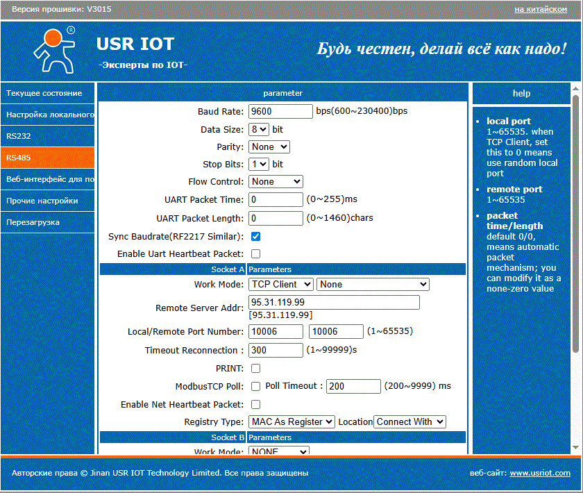 Безымянный