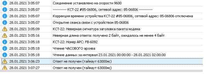 опрос.jpg